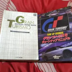 ○ディズニーリゾート物語 クリアアート グランドサーキットレース