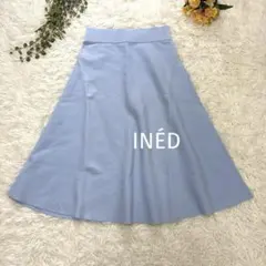 美品『INÉD』フレアスカート 総ゴム ストレッチ【7】ブルー 楽ちん 上品