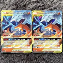 i,na様 リクエスト 2点 まとめ商品