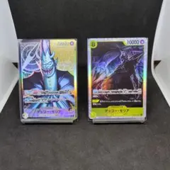 ワンピース　蒼海の七傑 ゲッコー・モリア リーダーパラレル