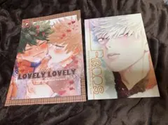 専用出品
