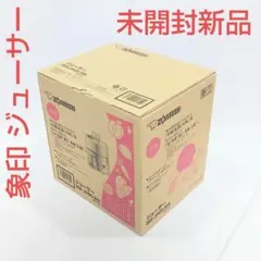 新品・未開封】象印 ジューサー ホワイト BM-JH05-WA - メルカリ