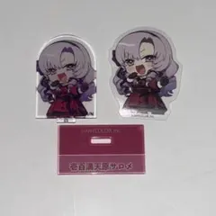 チョコエッグプラス にじさんじ 壱百満天原サロメアクリルスタンド