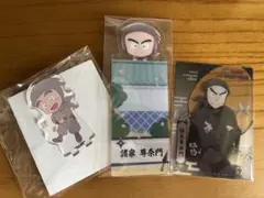 忍たま乱太郎 諸泉尊奈門 セット