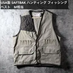 Engineered Garments フィッシングベストSサイズ オリーブ - メルカリ