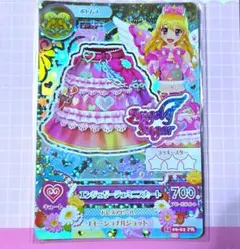 2026年最新】エンジェリージェミニの人気アイテム - メルカリ