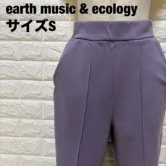earth music & ecology パープル フレアパンツ【1429】のサムネイル