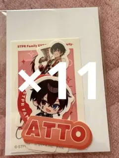 2025年最新】あっとくんの人気アイテム - メルカリ