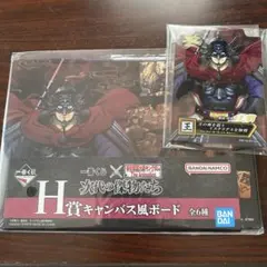 キングダム　一番くじ　王翦