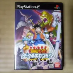 PS2ソフト　冒険王ビットダークネスセンチュリー