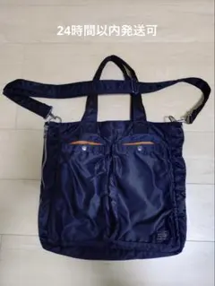 PORTER タンカー 2WAY ショルダーバッグのサムネイル
