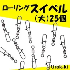 たけてぃん様 リクエスト 2点 まとめ商品