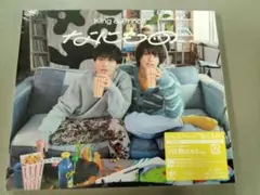 King_Prince　「なにもの」3枚セット　先着特典付き