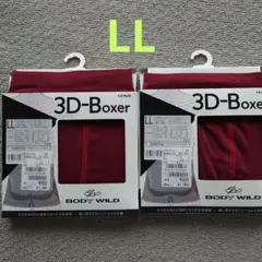 【ひさちゃん様】【新品】BODYWILD ボクサーブリーフ 2枚セット【LL】