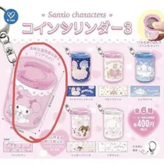 サンリオ　コインシリンダー3 マイメロ