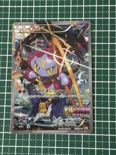 2026年最新】光輪の超魔神フーパの人気アイテム - メルカリ