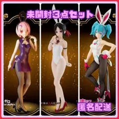 未開封☆BiCute Bunniesフィギュア3点セット バニーガール