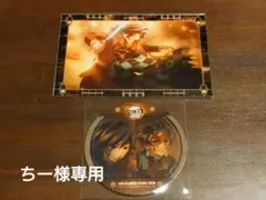 ちー　プロフ見てください。様 リクエスト 2点 まとめ商品