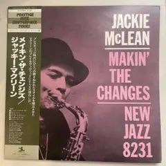 ジャズレコード　　ジャッキー・マクリーン　2LPセット ジャズレコード ジャッキー・マクリーン 2LPセット