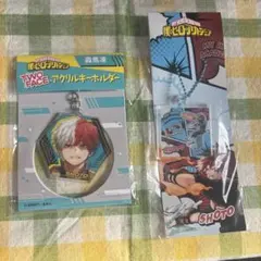 ヒロアカ　轟焦凍　キーホルダー