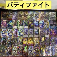 【B346】バディファイト　キラカード多数　100枚　まとめ売り