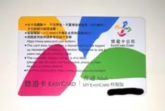 Item thumbnail for item 8f4668f1-0129-4543-ba00-285b8b14775b