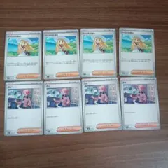 ポケモンカード　スタートデッキ100　リーリエの決心　ガイのサムネイル