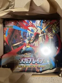 メガブレイブ ポケモンセンターセット 1box シュリンク付
