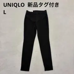 ✨新品タグ付✨ユニクロ/レギンスパンツ/ダークグレー/レディース/L
