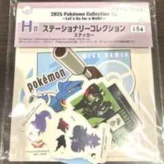 H賞 ステーショナリーコレクション　ステッカー メガカメックス ポケモンくじ