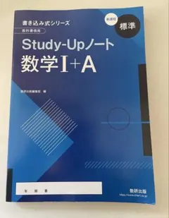 2026年最新】スタディアップの人気アイテム - メルカリ