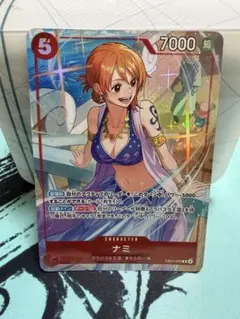 ワンピースカードゲーム ナミ EB03-008 マッチングバトル プロモ
