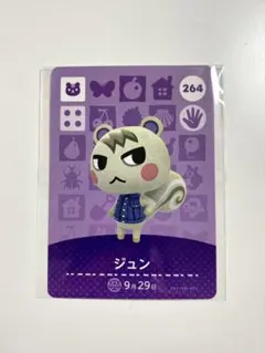 2026年最新】どうぶつの森 アミーボカード ジュンの人気アイテム