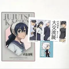 呪術◇理子◇懐玉・玉折アートカード⑤