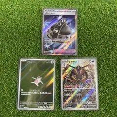 2026年最新】パンクメットの人気アイテム - メルカリ