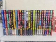 地縛少年花子くん 1-22巻＋放課後少年花子くん全巻セット＋化け猫旅館