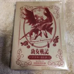 Item thumbnail for item dbbc71ab-9aba-40fa-acbc-553c24c309e3