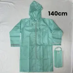 激レア イッセイミヤケ WACOAL コラボ 新品 雨ガッパ セット M Hai
