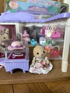 美品☆シルバニア☆ブティック☆ドレスショップ☆アクセサリー☆バッグ☆ドールハウス