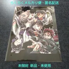 鬼滅の刃 無限城編 映画 入場者特典 フィナーレ特典 エンドロールイラストカード