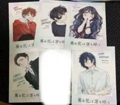 2026年最新】薫る花 tsutayaの人気アイテム - メルカリ