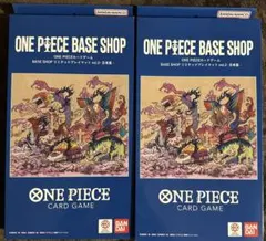 ONEPIECEカードゲーム BASESHOPリミテッドプレイマット 五老星×2