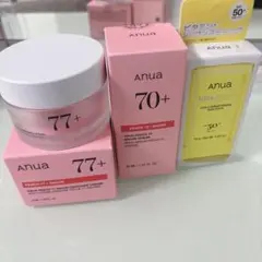 アヌア 桃77ナイアシンリッチモイスチャークリーム 50ml 美容液　セラム