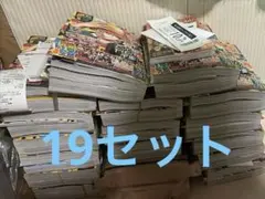 最強ジャンプ5月号　新品最強ジャンプ 2026年5月号 新品付録付　19セット