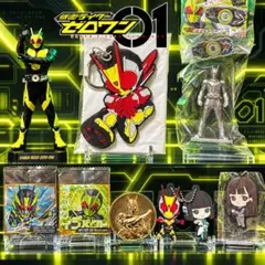 【レア多数】仮面ライダーゼロワン　仮面ライダーゼロツー　グッズセット