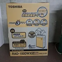 TOSHIBA 除湿機 RAD-100DWXのサムネイル