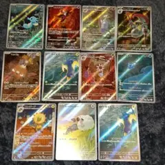 ポケモンカード　AR　まとめ　１１枚