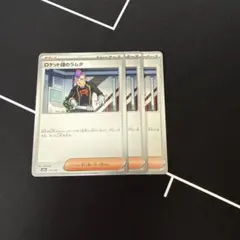 あや様 リクエスト 2点 まとめ商品