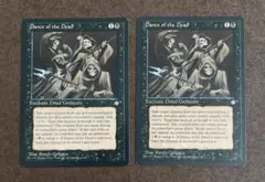 2026年最新】dance of the dead mtgの人気アイテム - メルカリ