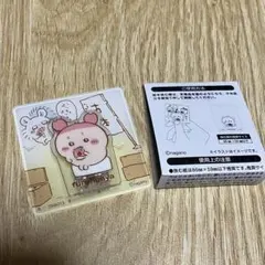 ちいかわ　アクリルシーンクリップ　古本屋